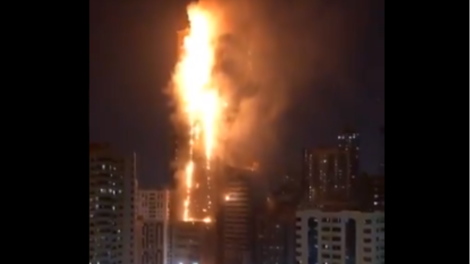 Ηνωμένα Αραβικά Εμιράτα: Τεράστια πυρκαγιά «καταλαμβάνει» ουρανοξύστη - Φωτογραφία 1
