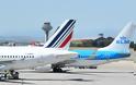 Σε 1,8 δισ. ευρώ ανέρχεται η ζημιά .... το πρώτο τρίμηνο για την Air France-KLM