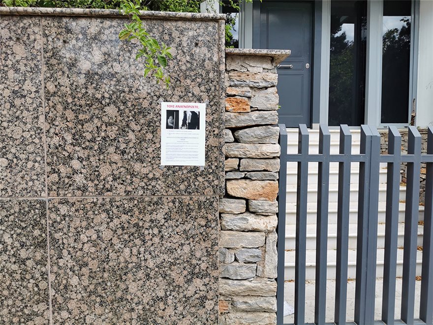 Κολωνάκι: Θύμα κλοπής «επικήρυξε» με αφίσες τους διαρρήκτες του σπιτιού του - Φωτογραφία 5