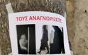 Κολωνάκι: Θύμα κλοπής «επικήρυξε» με αφίσες τους διαρρήκτες του σπιτιού του - Φωτογραφία 3