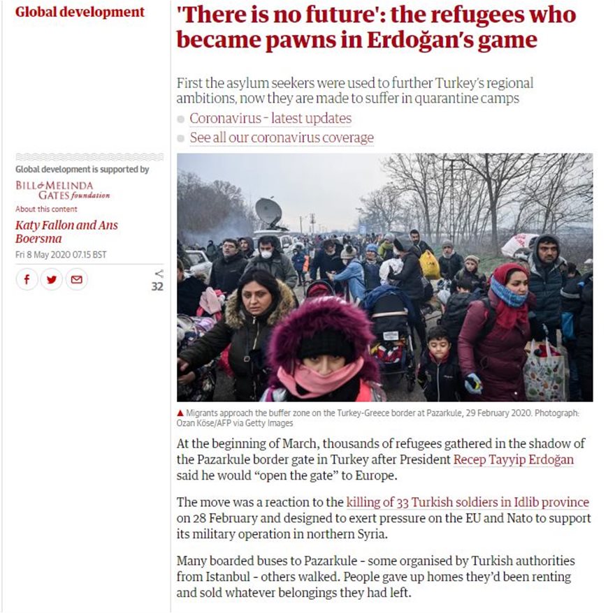 Guardian: Ο Ερντογάν χρησιμοποιεί τους πρόσφυγες ως «πιόνια» για τα πολιτικά του παιχνίδια - Φωτογραφία 2