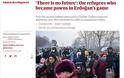 Guardian: Ο Ερντογάν χρησιμοποιεί τους πρόσφυγες ως «πιόνια» για τα πολιτικά του παιχνίδια - Φωτογραφία 2