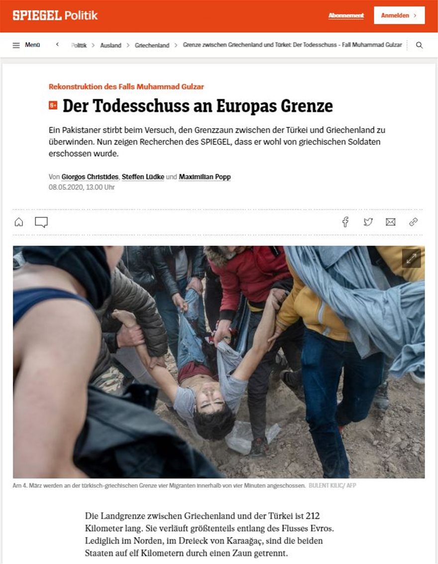 Σε φωτος της τουρκικής Βουλής βασίζονται τα fake news για νεκρό μετανάστη στον Εβρο! - Φωτογραφία 2