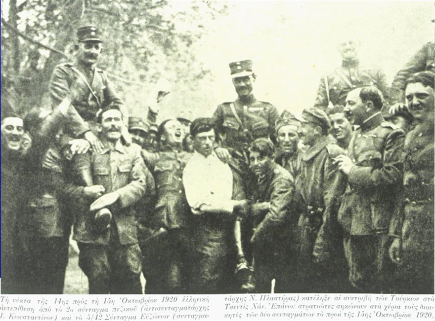 Μπορούσε η Στρατιά του Έβρου να φτάσει στην Κωνσταντινούπολη to 1923; - Φωτογραφία 2
