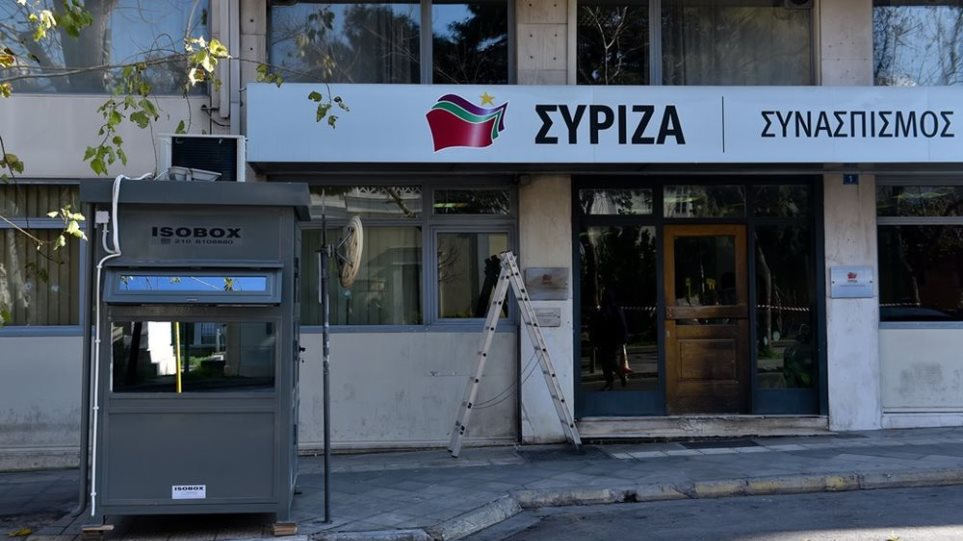 Πόθεν έσχες: Οι πλούσιοι του ΣΥΡΙΖΑ - Φωτογραφία 1