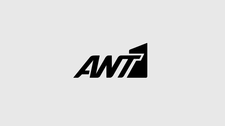 ANT1: Οι αγαπημένες σειρές και εκπομπές του ΑΝΤ1 επιστρέφουν - Φωτογραφία 1