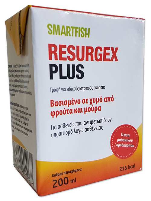 ΕΚΤΑΚΤΟ: Δικαίωση φαρμακοποιών για τις άδικες περικοπές RESURGEX! - Φωτογραφία 1