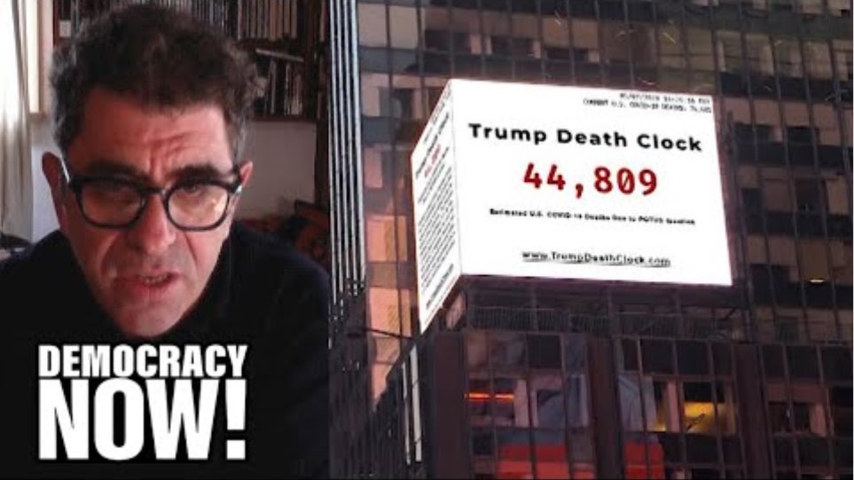 ΗΠΑ: Το Trump Death Clock επιρρίπτει ευθύνες στον Τραμπ για χιλιάδες θανάτους - Φωτογραφία 2