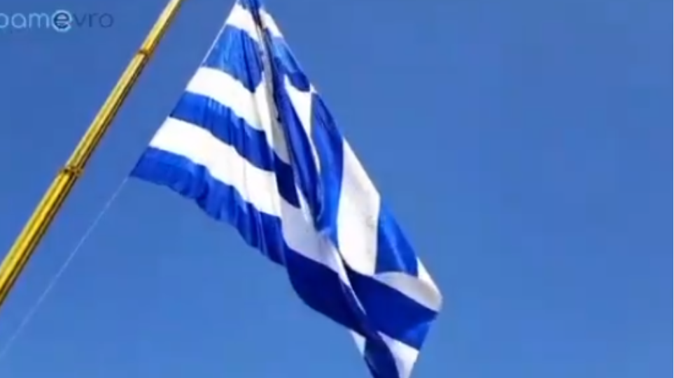 Αλεξανδρούπολη: Ύψωσαν τη μεγαλύτερη ελληνική σημαία επιφάνειας 600 τ.μ. - Φωτογραφία 1