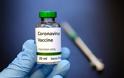 Κορωνοϊός: 16.000 εθελοντές θα εκτεθούν στον ιό για να βρεθεί το εμβόλιο