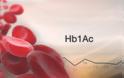 Τι είναι η γλυκοζυλιωμένη αιμοσφαιρίνη HbA1c και τι δείχνει η μέτρησή της στον σακχαρώδη διαβήτη; - Φωτογραφία 4