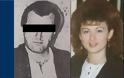 Από τη Γερμανία στην Αμφιλοχία: Πώς οι αρχές συνέλαβαν τον φερόμενο δολοφόνο 31 χρόνια μετά - Φωτογραφία 1