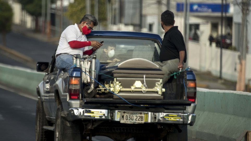 Νικαράγουα: Καταγγελίες για «ταφές εξπρές» ώστε να συγκαλυφθεί η αλήθεια για τα κρούσματα - Φωτογραφία 1