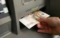 Έκανε ανάληψη 10.000 ευρώ και αγορές με χαμένη τραπεζική κάρτα!