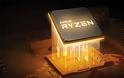 AMD Ryzen 7 4700G  νέος 
