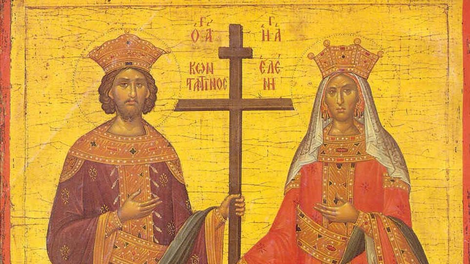 Κωνσταντίνου και Ελένης: Ποιοι είναι οι Ισαπόστολοι που γιορτάζουν σήμερα - Φωτογραφία 1