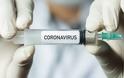 Κορωνοϊός Εμβόλιο: Απρόθυμος να το κάνει 1 στους 4 ενήλικες – Αμφιβολίες για την ασφάλειά του