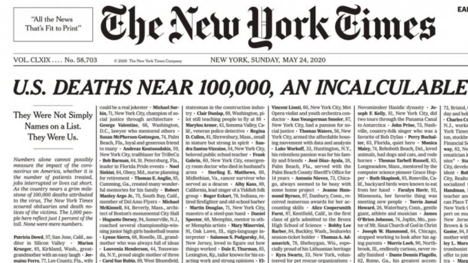 ΗΠΑ: Το συγκλονιστικό πρωτοσέλιδο των New York Times - Φωτογραφία 1
