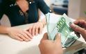 Δάνεια έως 25.000 ευρώ για μικροεπαγγελματίες και ανέργους