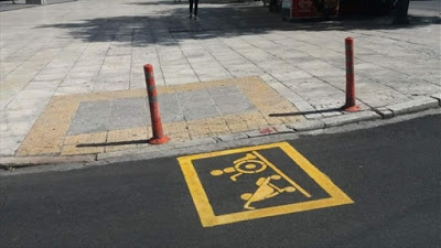 Με ειδική σήμανση οι ράμπες στην Αθήνα για αποτροπή της αντικοινωνικής στάθμευσης - Φωτογραφία 1