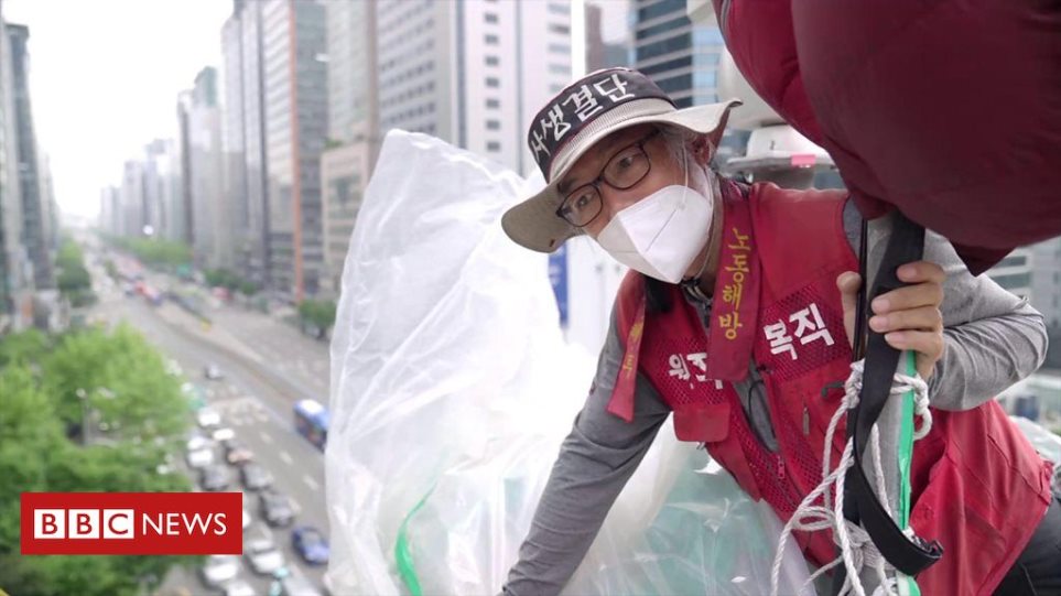 Σεούλ: Ο 61χρονος που ζει εδώ και ένα χρόνο στον «αέρα» ως ένδειξη διαμαρτυρίας - Φωτογραφία 1