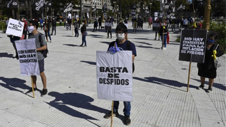 Αργεντινή: Σε «κατάσταση χρεοκοπίας» το αξιόχρεο από δύο οίκους αξιολόγησης - Φωτογραφία 1