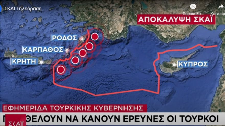 Οι Τούρκοι επιδιώκουν να κάνουν έρευνες πετρελαίου στα έξι μίλια - Κοντά σε Ρόδο, Κάρπαθο και Κρήτη - Φωτογραφία 2
