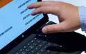 Για μήνυμα ηλεκτρονικής απάτης προειδοποιεί η Δίωξη Ηλεκτρονικού Εγκλήματος