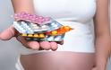 Eρευνα ενοχοποιεί τα ηρεμιστικά πριν την εγκυμοσύνη για την εξωμήτριο κύηση