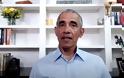«Διάγγελμα» Ομπάμα για Τζορτζ Φλόιντ: Τι είπε ο πρώην πρόεδρος των ΗΠΑ