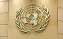 ΟΗΕ: Εμβόλιο κατά του κορωνοϊού για όλους- Μεγάλοι δωρητές Βρετανία και Μπιλ Γκέιτς..