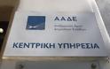 ΑΑΔΕ: 16 φορολογικές παραβάσεις σε δύο μπαρ στη Θεσσαλονίκη