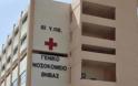 Νοσοκομείο Θηβών: Σε καραντίνα 12 μέλη του προσωπικού μετά από έκθεση σε κρούσμα κοροναϊού