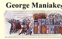 Γεώργιος Μανιάκης: Ο ένδοξος Βυζαντινός στρατηγός του 11ου αιώνα και το άδοξο τέλος του - Φωτογραφία 6