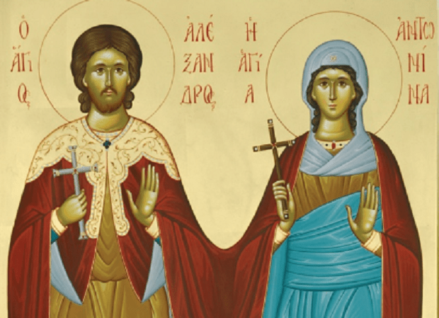 Άγιοι Αλέξανδρος και Αντωνίνα - Φωτογραφία 1