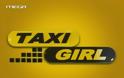 Eπιστρέψει το  «Taxi Girl» χωρίς τη Σταυροπούλου;
