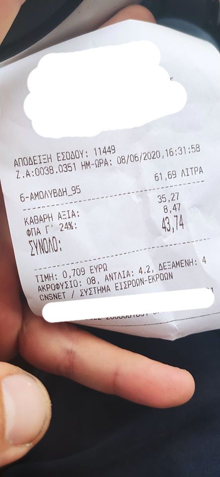 Πρατήριο στη Θεσσαλονίκη πουλούσε τη βενζίνη 0,709 ευρώ/lt.! - Φωτογραφία 3