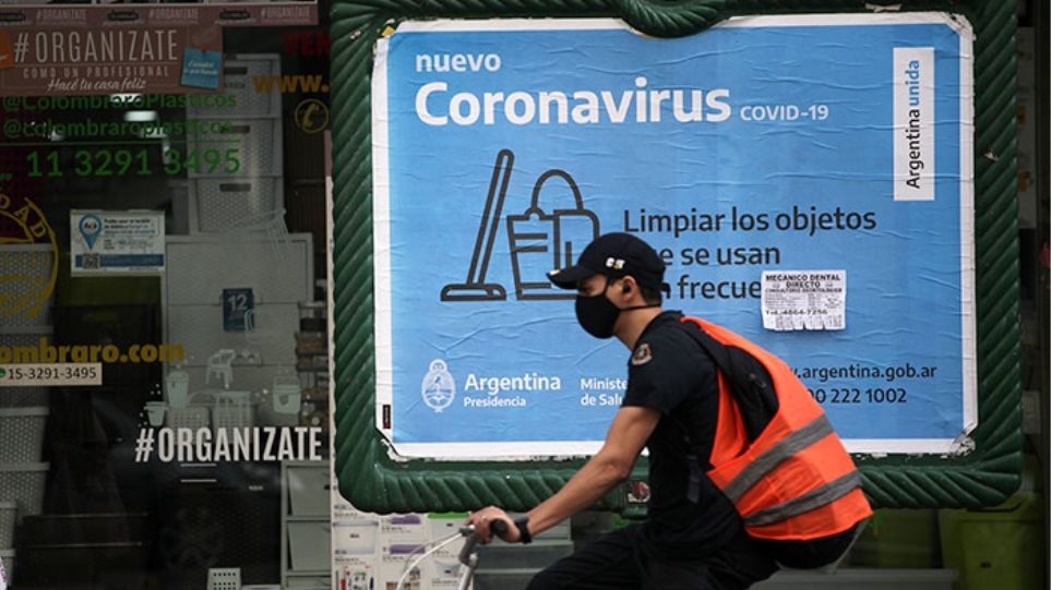 Αργεντινή: Περισσότερα από 1.000 νέα κρούσματα σε μία ημέρα - Φωτογραφία 1
