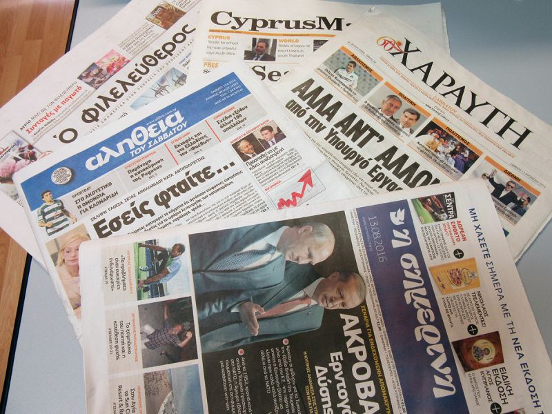 Εφημερίδες στα super markets: Αρνητικοί οι πολίτες... - Φωτογραφία 1