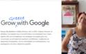 Google: Το Job Search διαθέσιμο και στην Ελλάδα