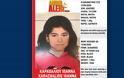 Amber Alert: Εξαφανίστηκε κι άλλη 10χρονη στις Αχαρνές