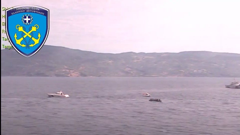 Βίντεο ντοκουμέντο: Τρεις τουρκικές ακταιωροί συνόδευαν βάρκα με μετανάστες στα ελληνικά χωρικά ύδατα! - Φωτογραφία 1