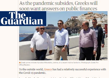 Guardian: Η κυβέρνηση Μητσοτάκη χρησιμοποιεί την πανδημία για αδιαφανή διαχείριση δημοσίου χρήματος - Φωτογραφία 1