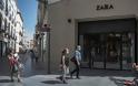 Κλείνουν 1.200 καταστήματα Zara, Bershka, Pull & Bear και Massimo Dutti