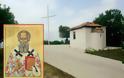 Ο Όσιος Νήφων: Ο Άγιος από το Λούκοβο που τιμάται στις 14 Ιουνίου