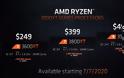 Οι AMD Ryzen 3000 'XT' επεξεργαστές  με περισσότερη απόδοση στην ίδια τιμή