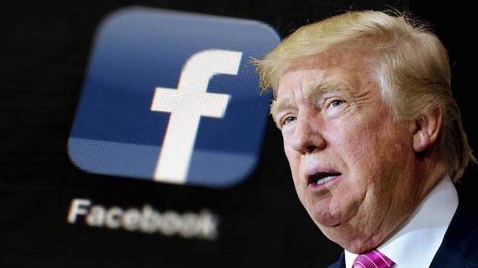 ΗΠΑ: Το Facebook κατέβασε διαφημίσεις της προεκλογικής εκστρατείας του Τραμπ - Φωτογραφία 1