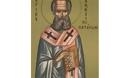 Άγιος Μεθόδιος ο Ιερομάρτυρας επίσκοπος Πατάρων - Φωτογραφία 3