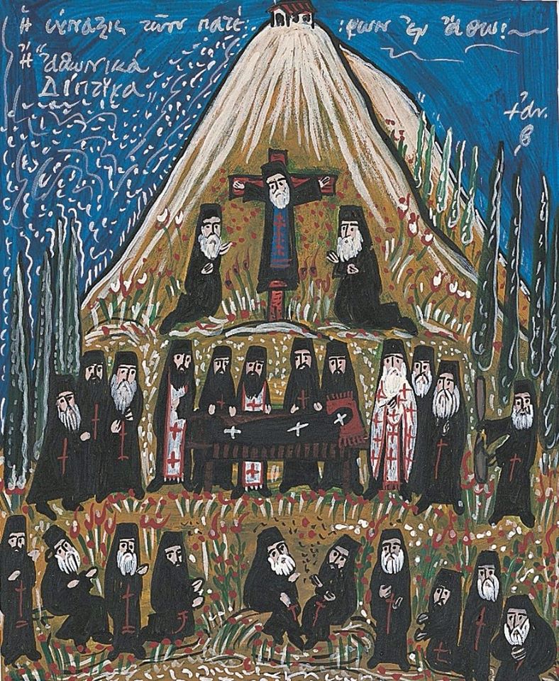 13550 - Αγρυπνία τώρα στο Άγιο Όρος για τον κοινό εορτασμό των Αγιορειτών Αγίων - Φωτογραφία 1