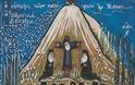 13550 - Αγρυπνία τώρα στο Άγιο Όρος για τον κοινό εορτασμό των Αγιορειτών Αγίων